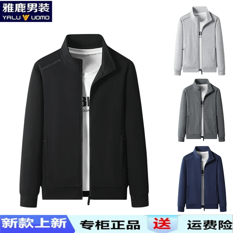 雅鹿男装秋季新款男士棉质立领外套中老年长袖大码休闲夹克春秋季