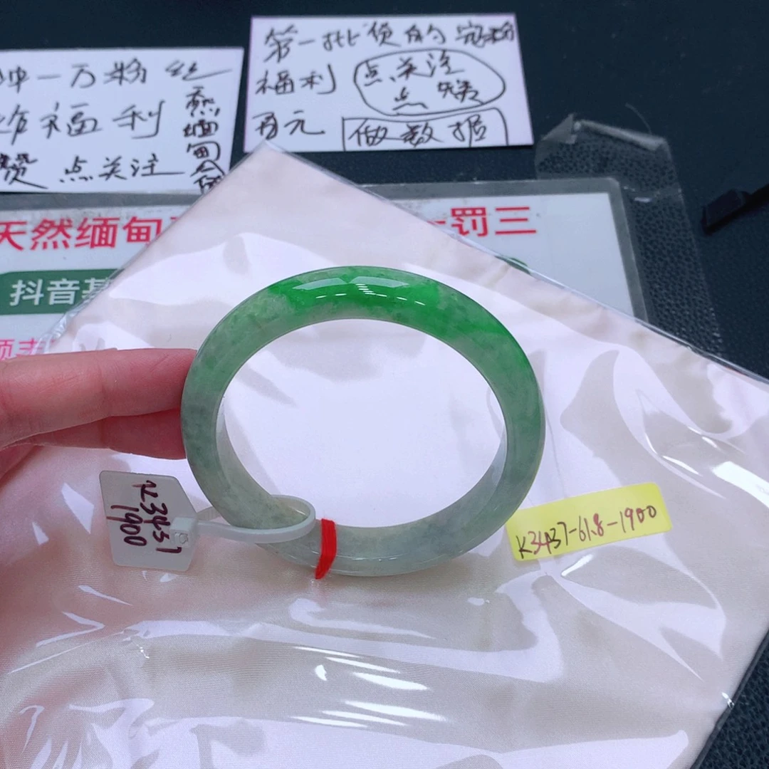 未镶嵌手镯翡翠缅甸翡翠手镯