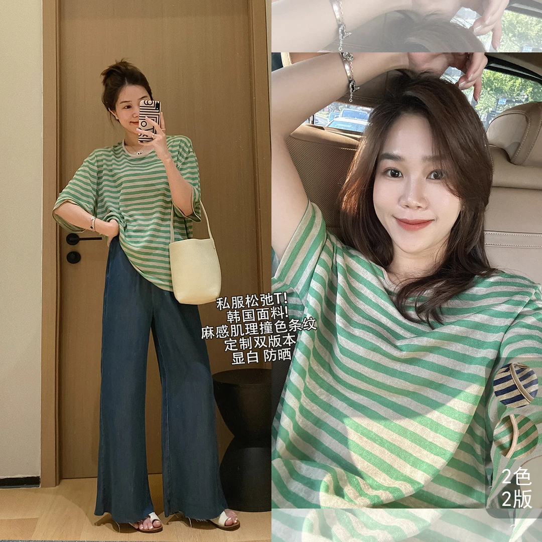 大叮自制【松弛条纹T】私服韩G仿麻肌理条纹宽松罩衫！S6051