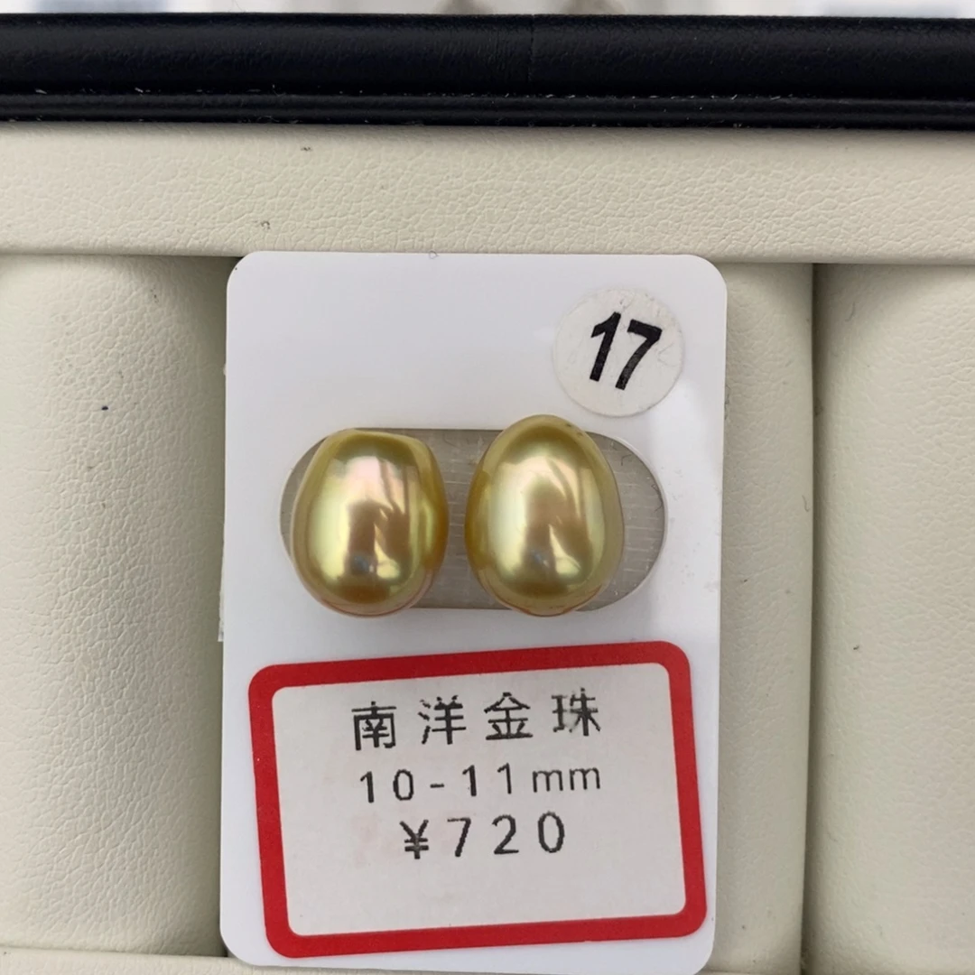 未镶嵌海水珍珠裸珠定制金珠10+