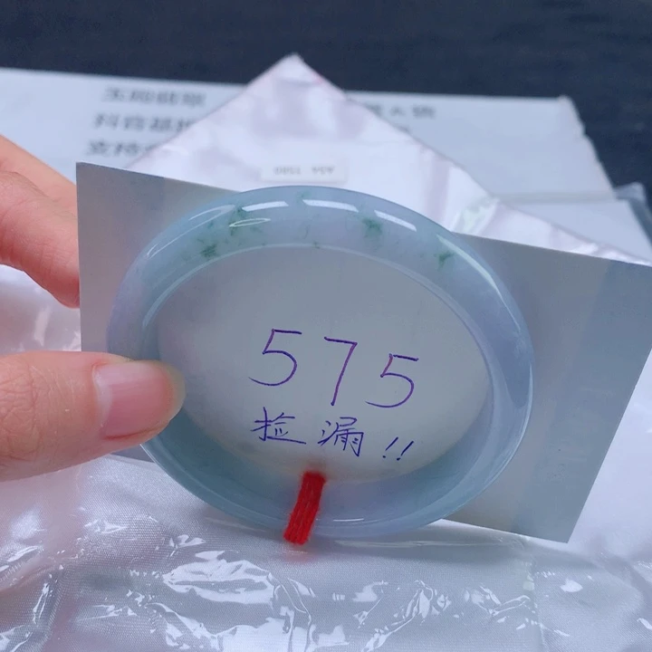 翡翠未镶嵌手镯圈口5455