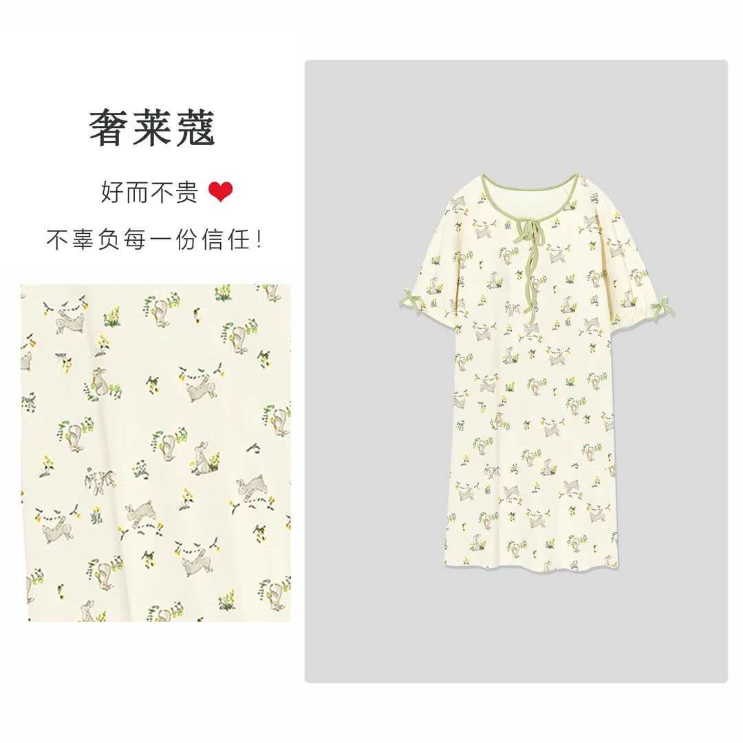 【绿野仙兔】2025夏季新款休闲撞色+弹力睡裙可外穿透气家居服32081