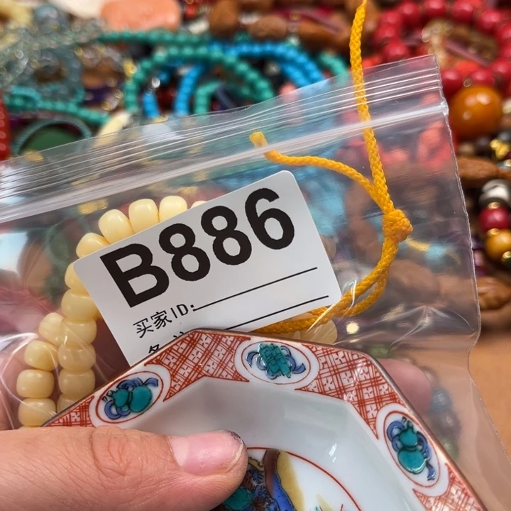 虹*886。