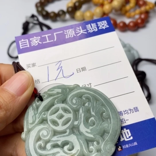 翡翠颈饰未镶嵌添*翡翠