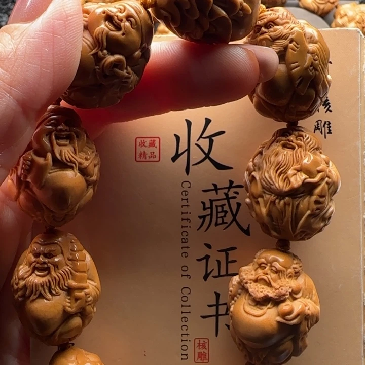 橄榄核手串橄榄核