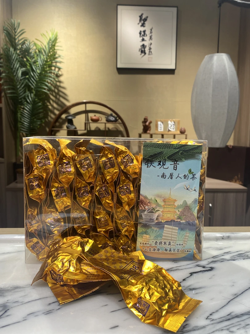 圣堡露908清香型铁观音1斤简装