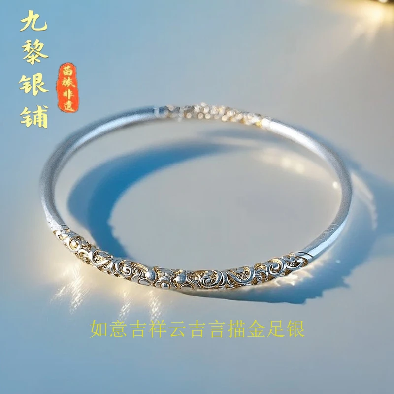 足银手镯 足银手镯 如意吉祥云吉言描金足银999.9,闭口手镯时尚