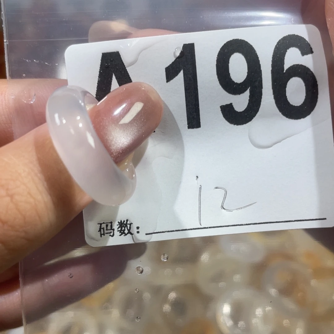未镶嵌戒指玛瑙/玉髓196