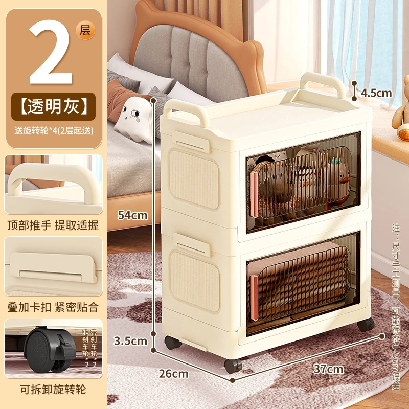 37cm收纳箱多层零食玩具塑料储物柜整理盒收纳柜家用置物架可折叠