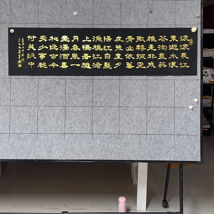 书法；：：：：：：：：：：：：