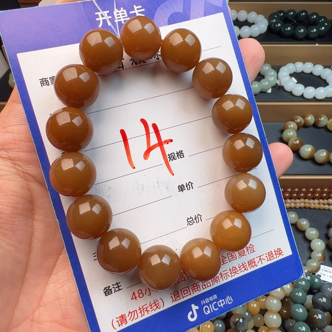 和田玉未镶嵌手链新疆且末红糖卡14