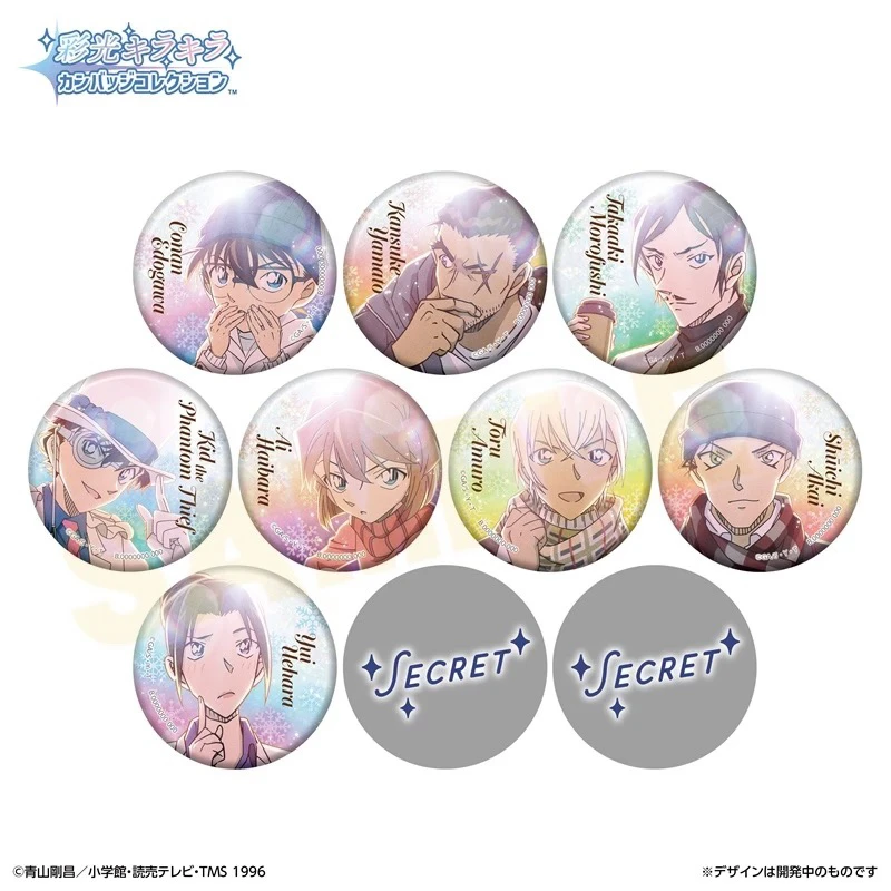 【微醺拆卡】名侦探柯南白婚同柄 彩光吧唧一二弹（默认代拆）