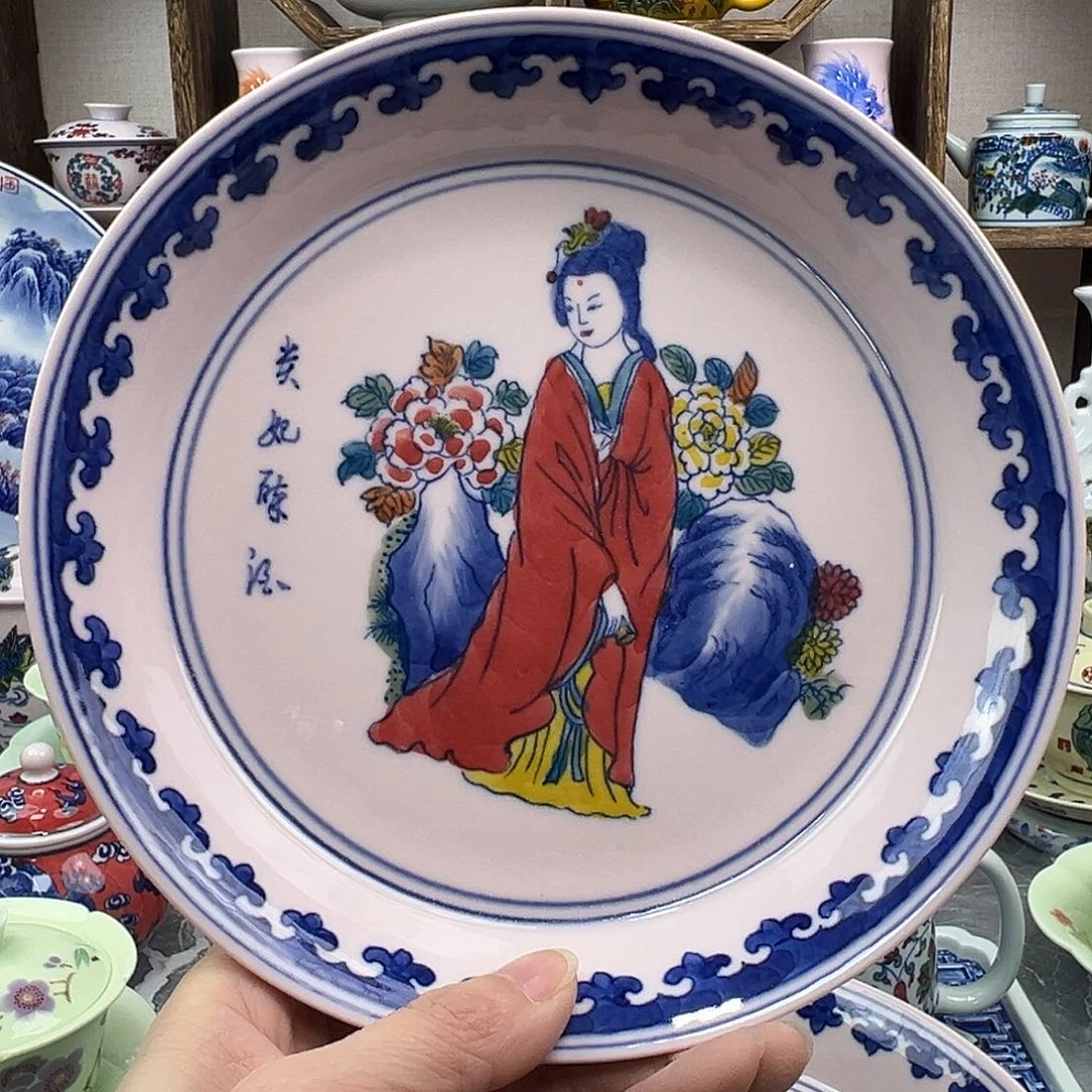 盘陶景德镇陶瓷567老厂瓷102