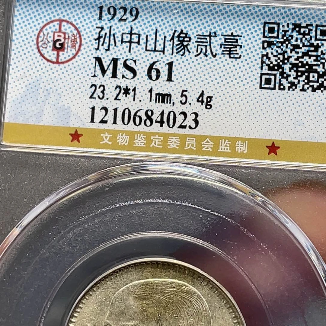 银靓*如图所说的一个