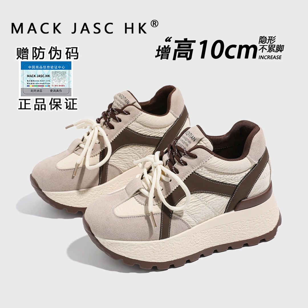 内增高10CM厚底老爹鞋香港MK2025秋冬新款复古休闲鞋不累脚阿甘鞋