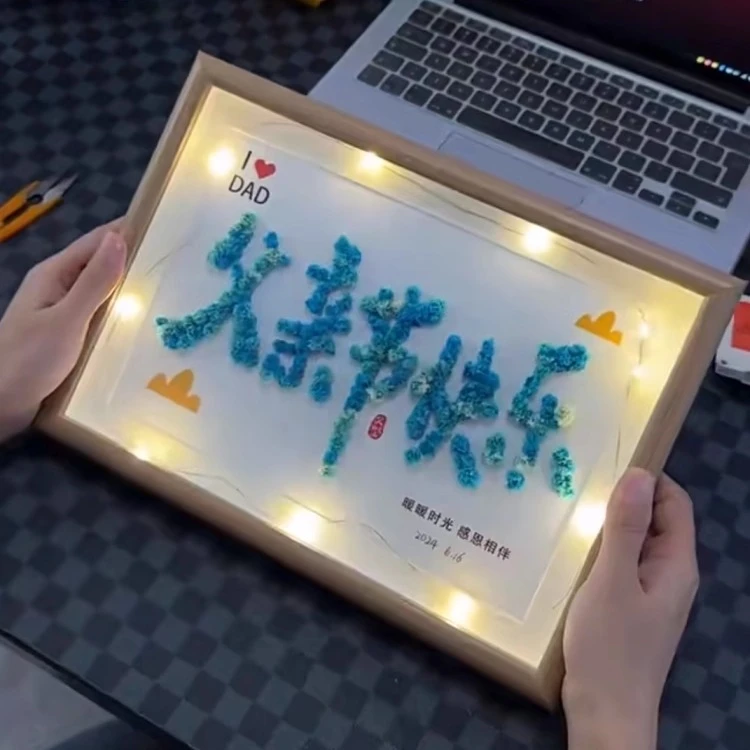 父亲节礼物送爸爸实用相框客厅桌面装饰品手工制作满天星干花相框