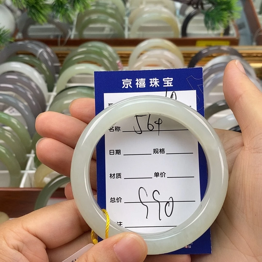 王***者和田玉手镯未镶嵌