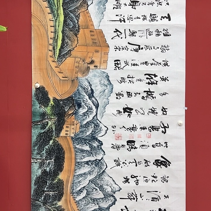 书法手绘书法字画89