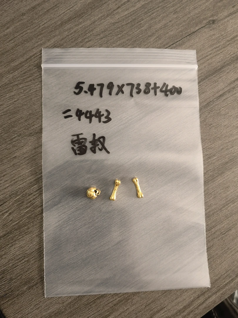 【万兽金饰】足金黄金配饰直播间专用链接
