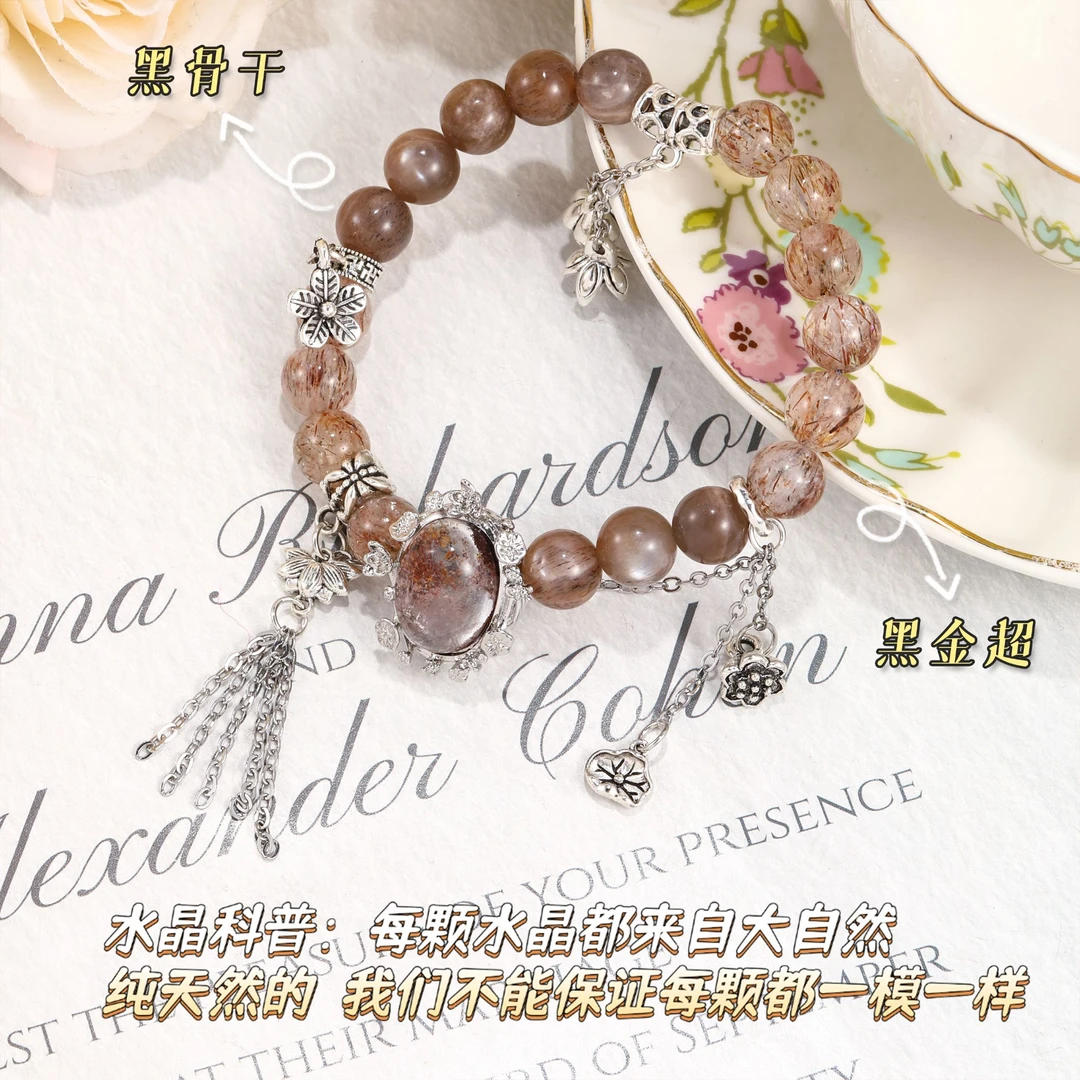 CB3064 黑金超 黑骨干 水晶气质手串轻奢