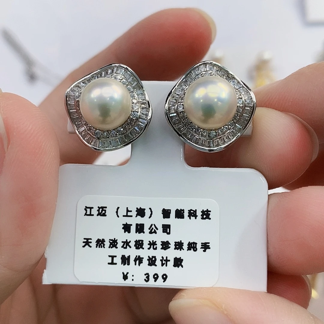 银S925镶嵌特价淡水极光耳饰淡水珍珠
