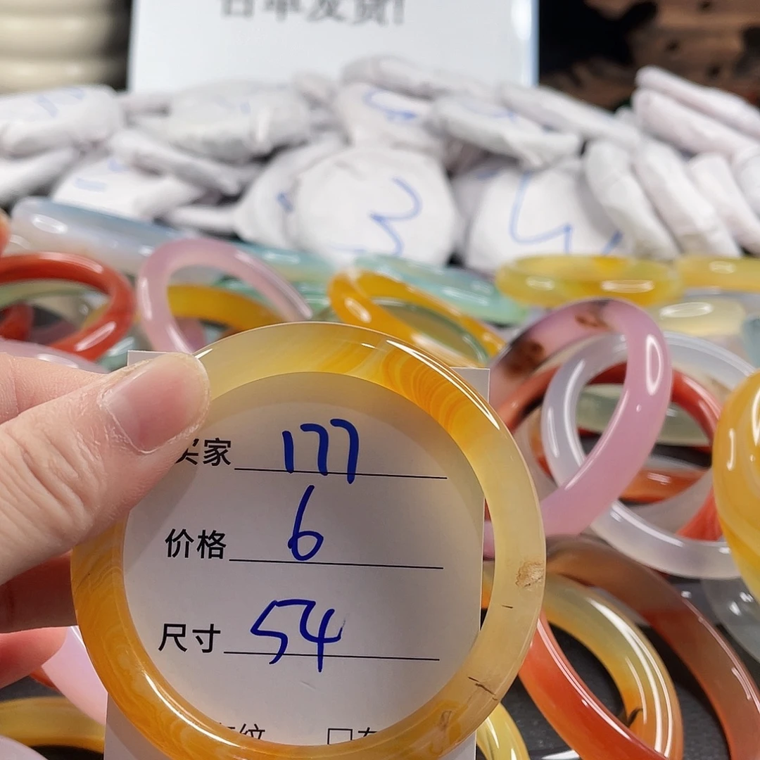 手镯玛瑙/玉髓未镶嵌