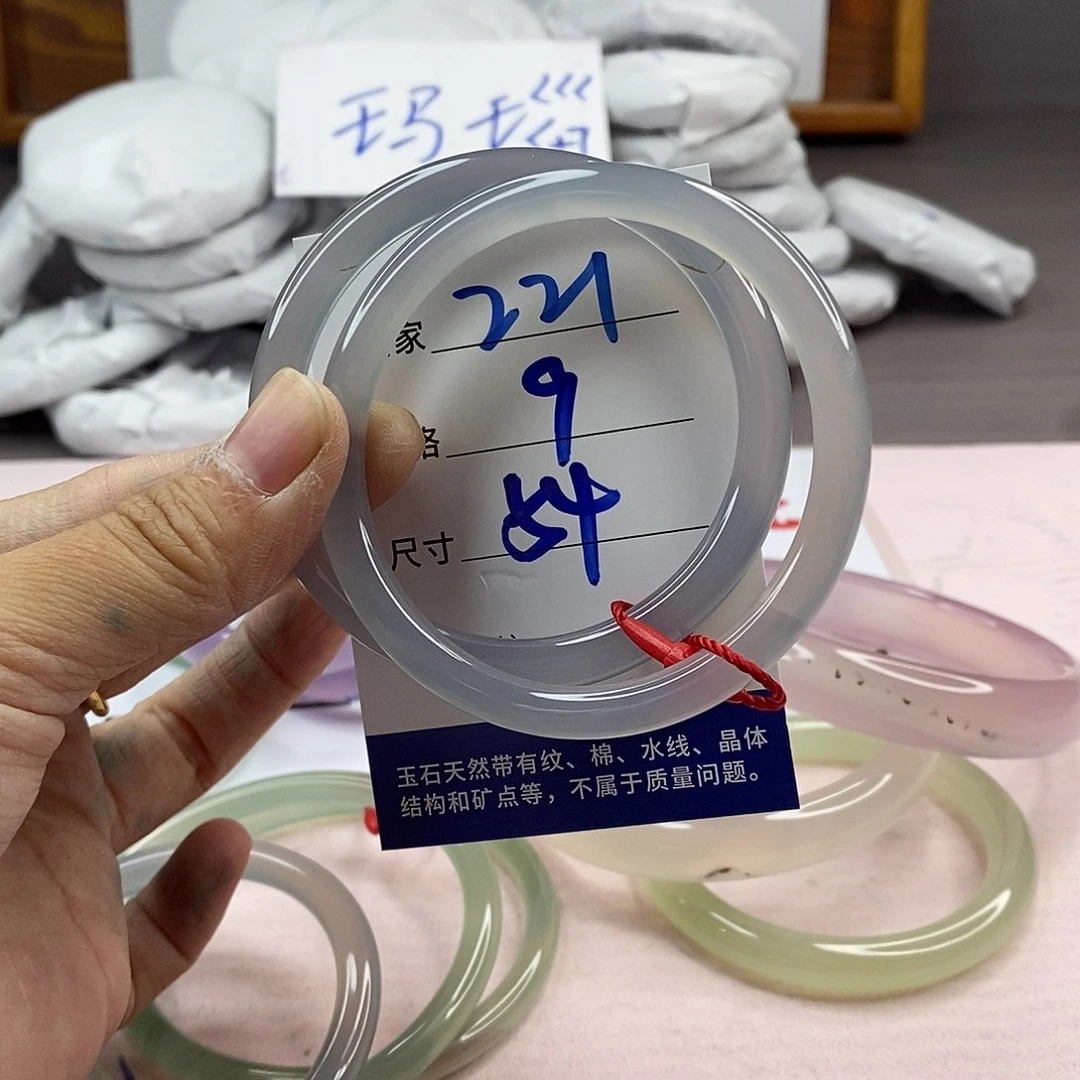 玛瑙/玉髓手镯未镶嵌221