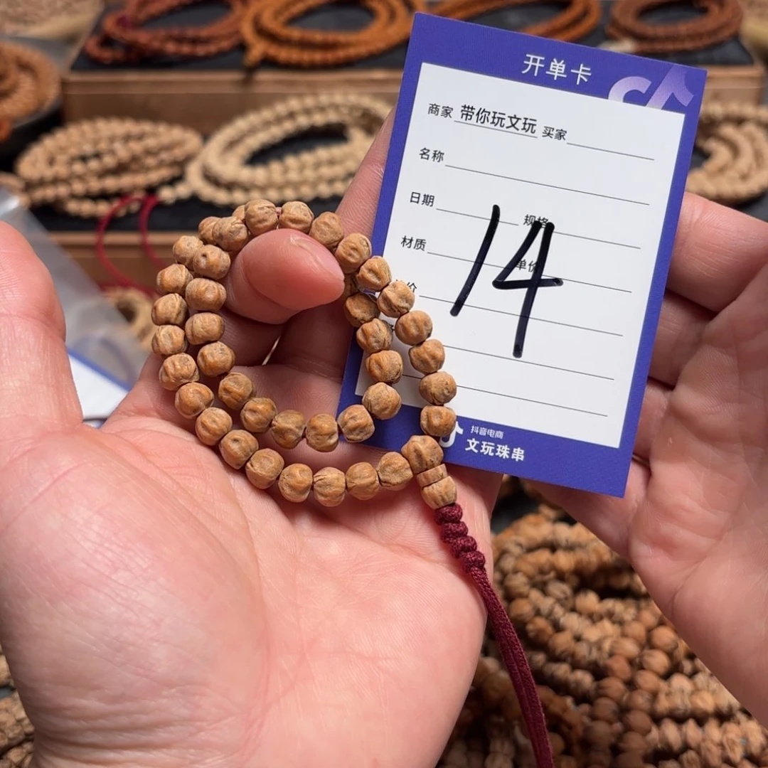 柏香籽/百香籽吊坠14号