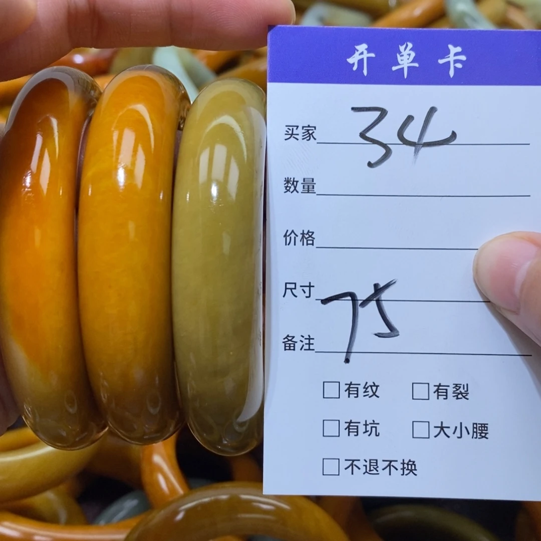 未镶嵌蛇纹石玉手镯@*@