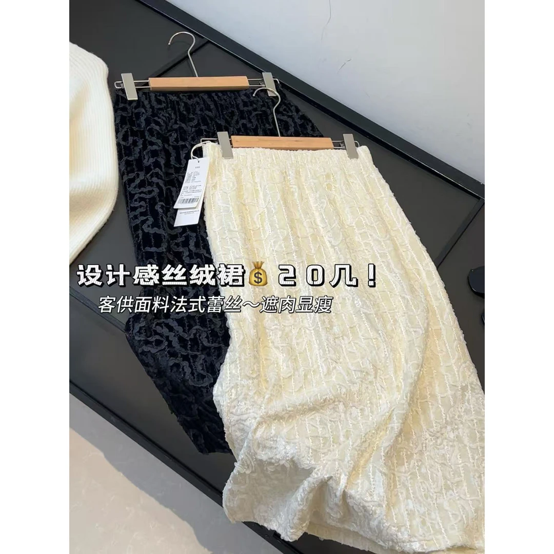 设计感！手工花边网纱时髦松紧腰后开叉直筒气质半身裙