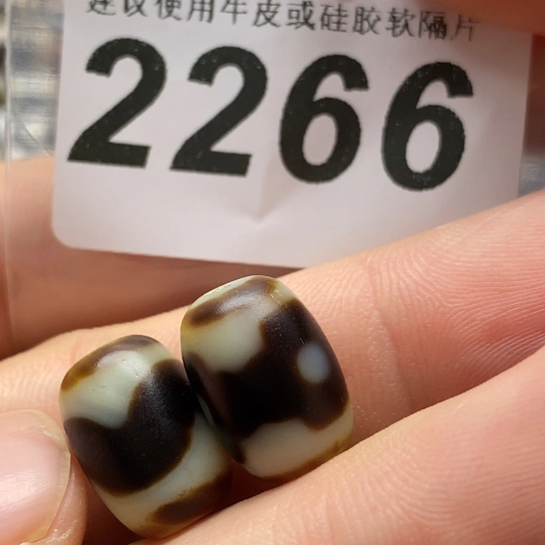 玛瑙/玉髓未镶嵌裸珠2266