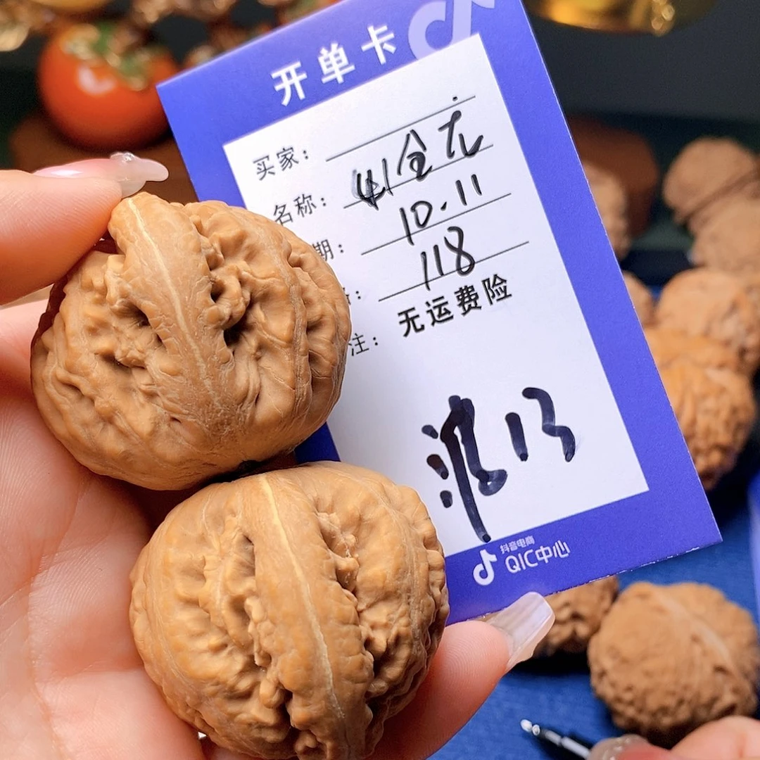 【闪购商品】把件文玩核桃文玩核桃霸王龙13