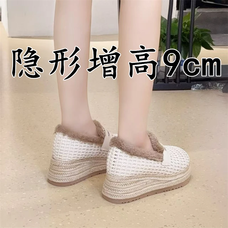 小个子乐福鞋女秋冬加绒内增高9cm深口单鞋编织一脚蹬厚底渔夫鞋