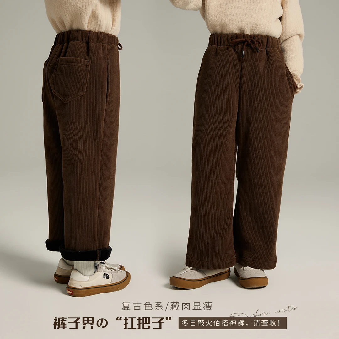 【沫沫妈】2023儿童冬款咖色坑条儿童休闲裤G34PB023