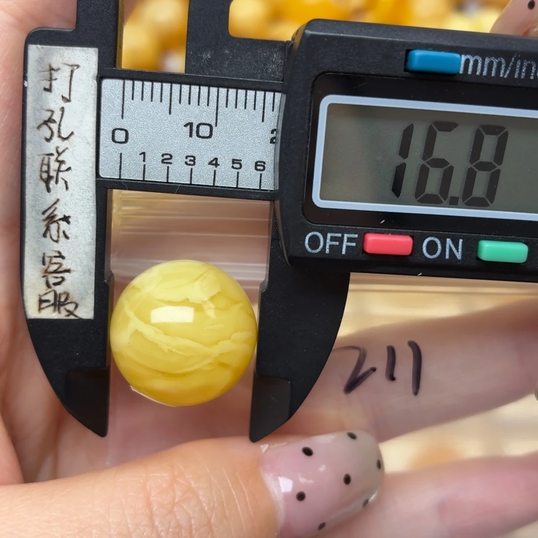 逸***祝蜜蜡未镶嵌裸石蜜蜡