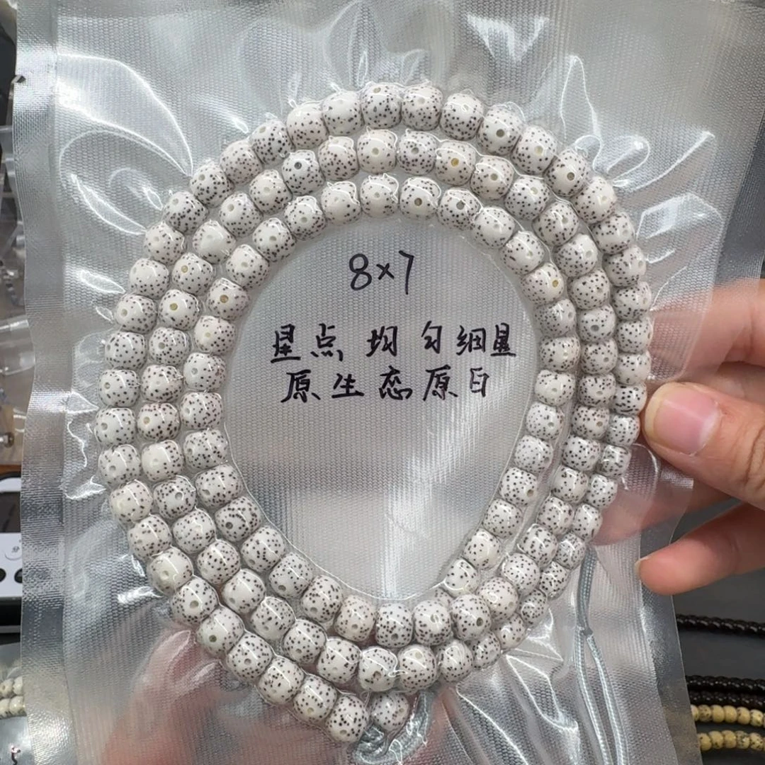 魔***丸星月菩提吊坠8.7原白108