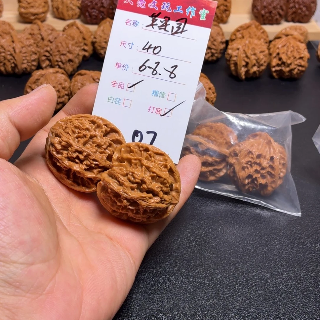 把件文玩核桃核桃07