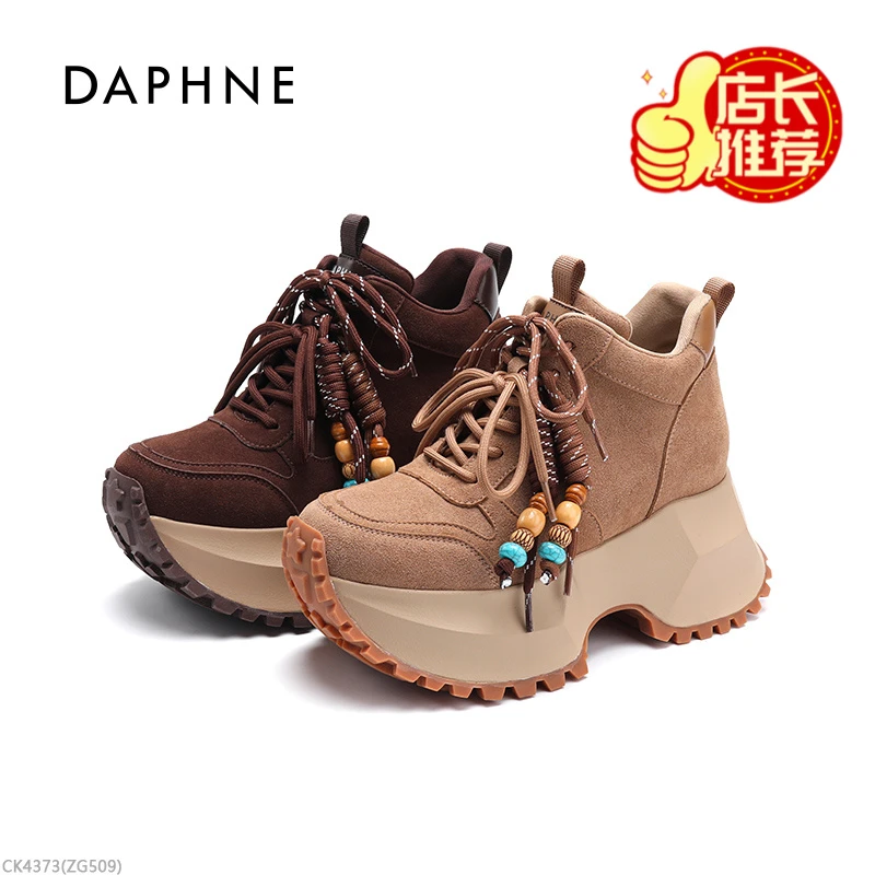 达芙妮厚底老爹鞋时尚百搭2025年秋季复古潮流系带休闲运动鞋女鞋