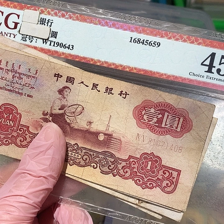 88888888闪购链接6