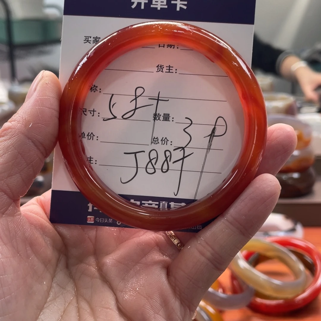 玛瑙/玉髓未镶嵌手镯