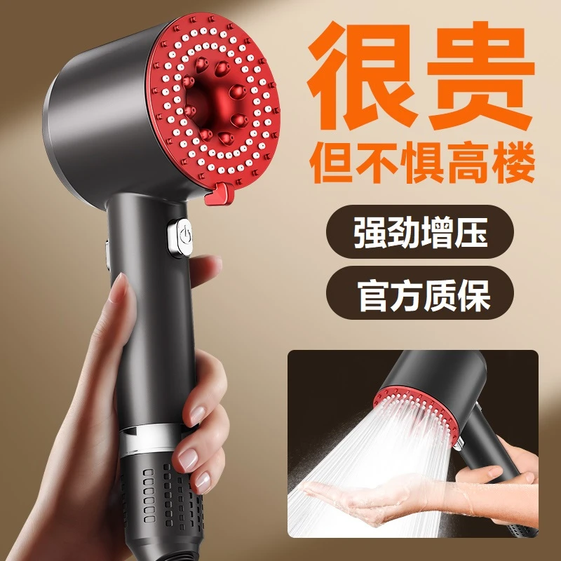 增压花洒喷头超强淋浴头过滤档位花晒套装涡轮加压洗澡龙头莲蓬头