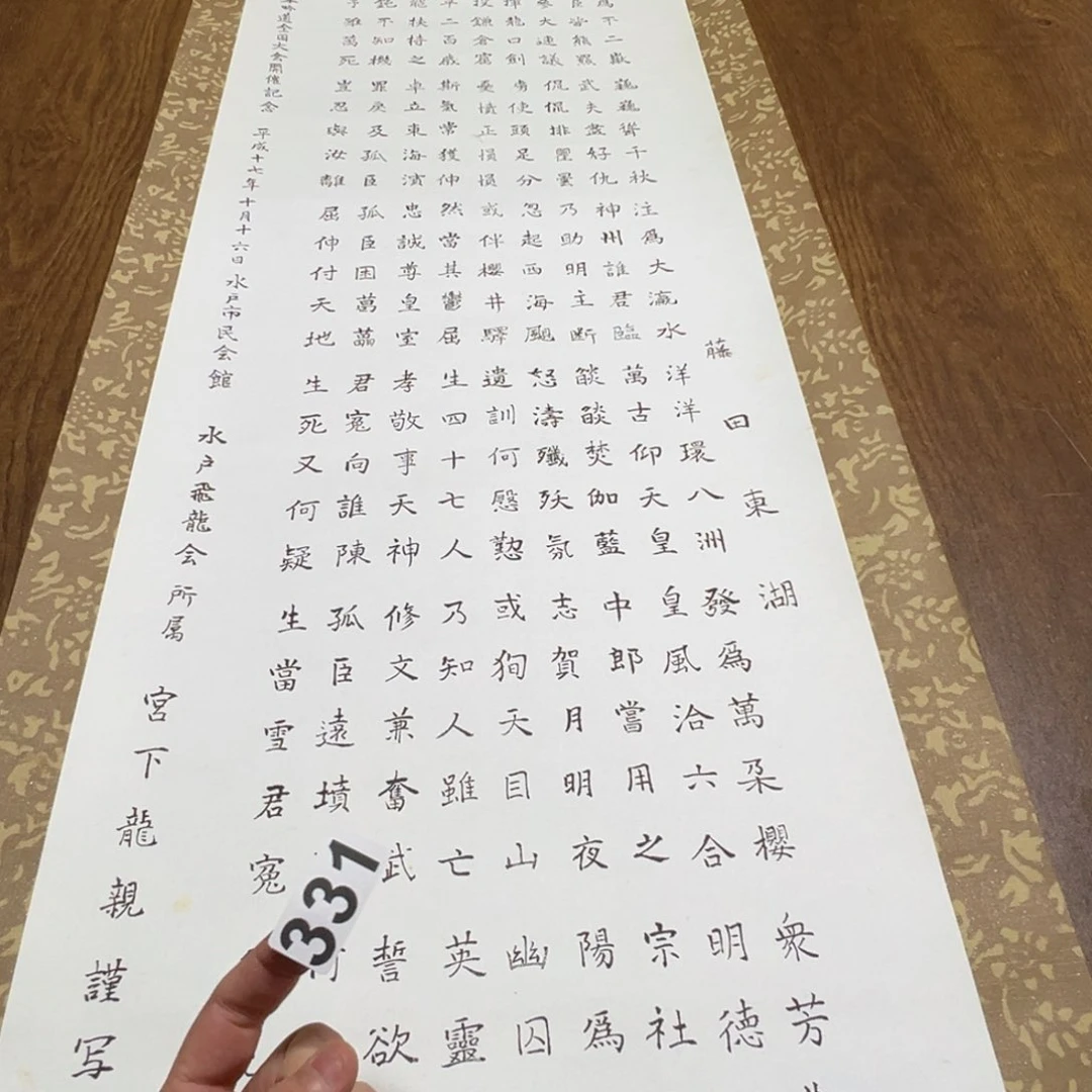 秋****)哈哈331哈哈我