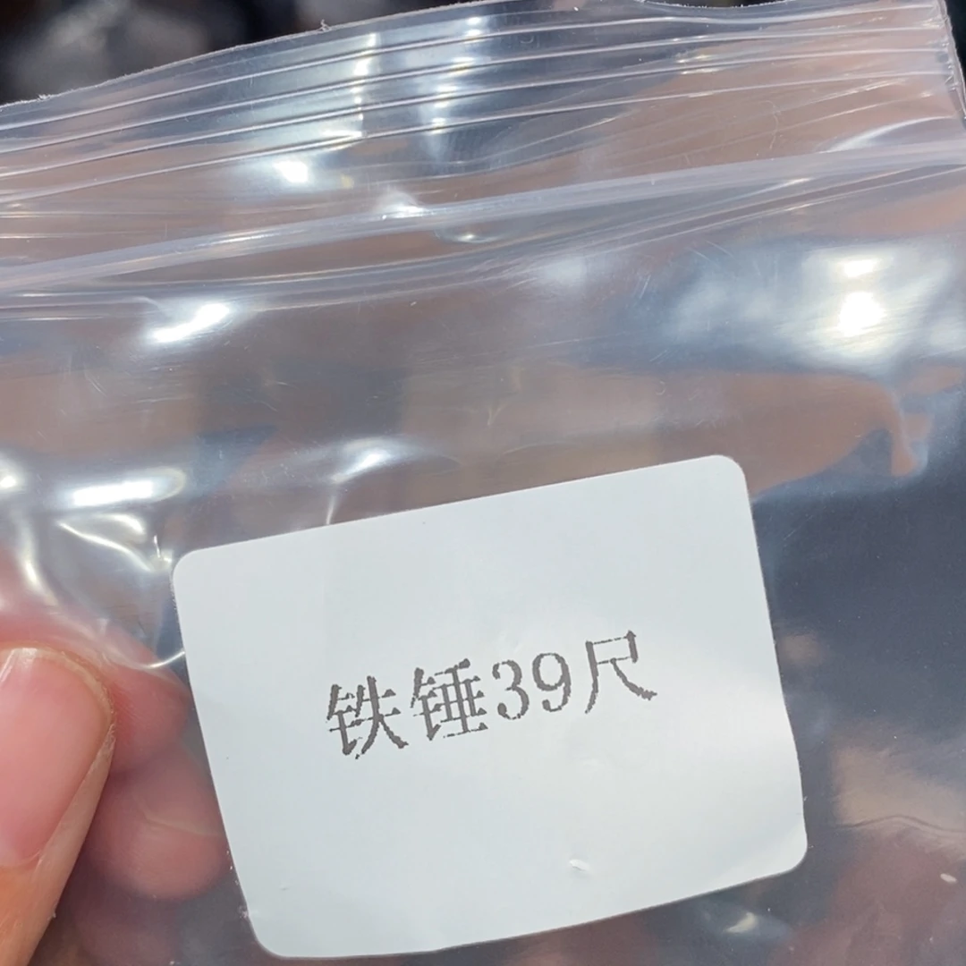 吊坠文玩核桃39铁锤10