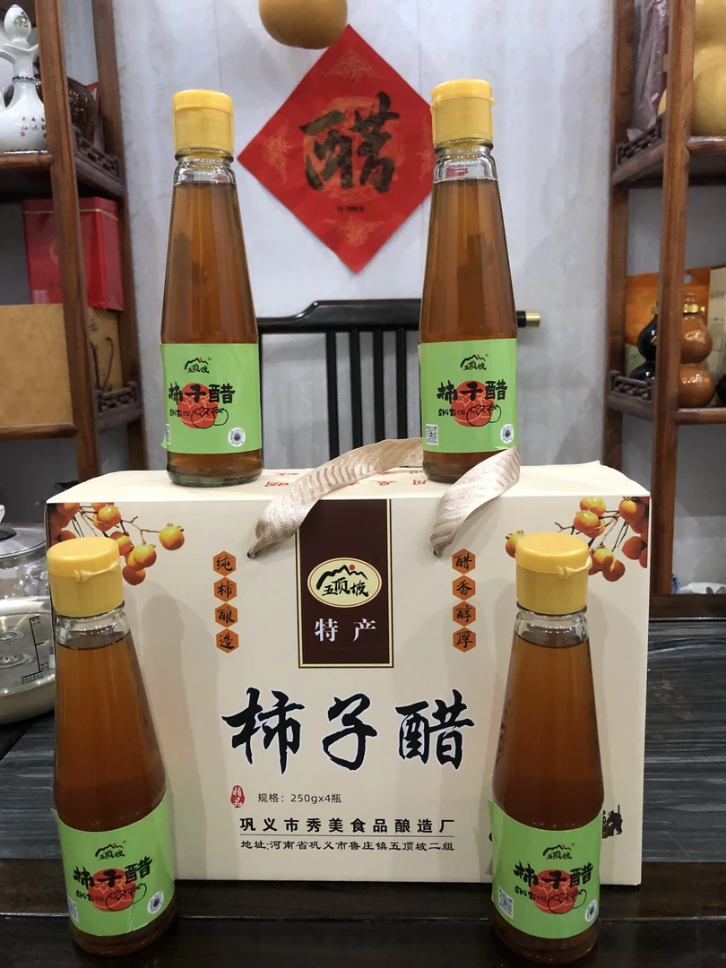五顶破牌纯汁柿子醋，海拔800米野生柿子，自然发酵而成！