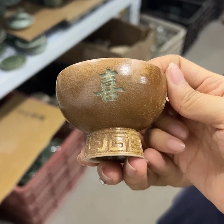 龙泉云间青瓷小米茶器