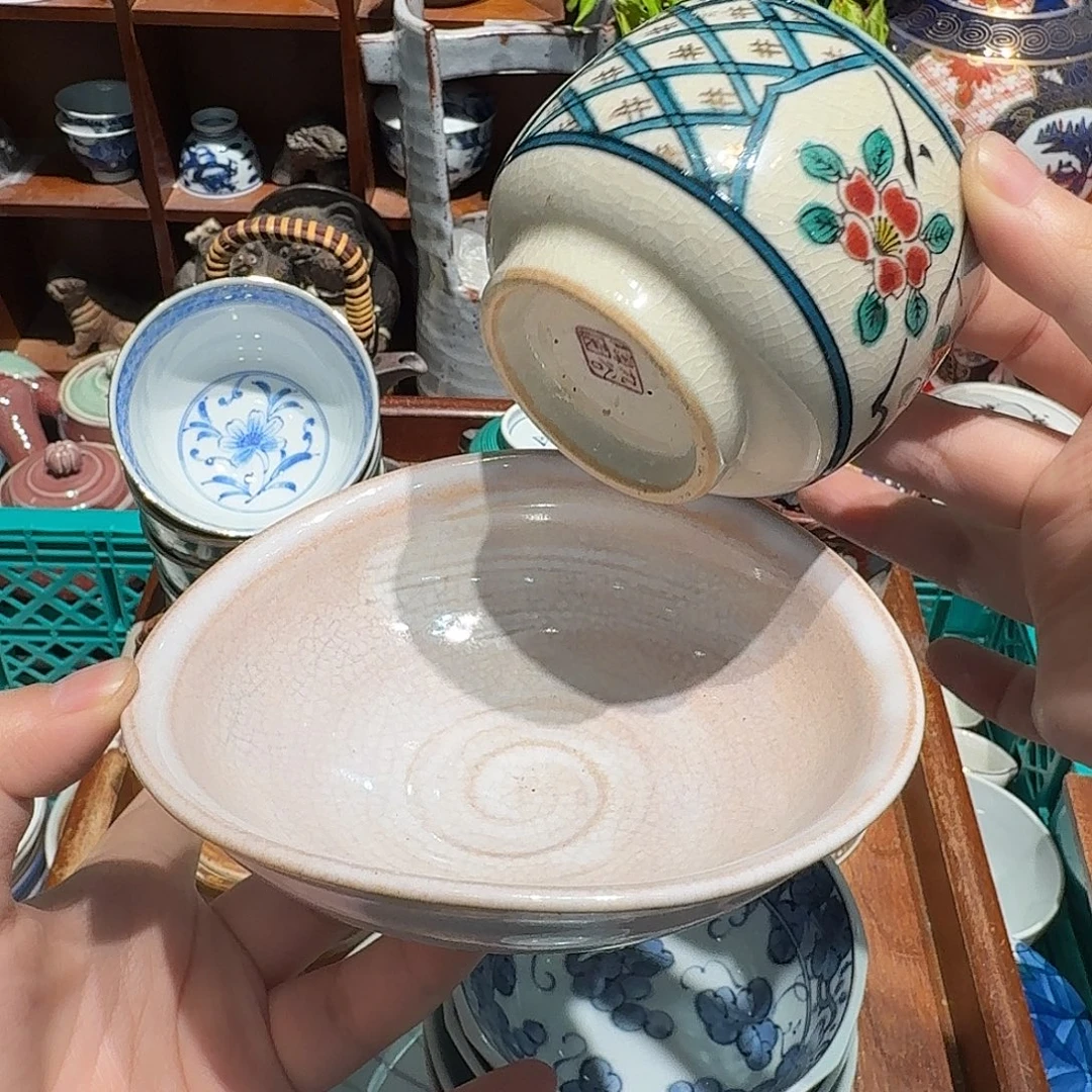 瓷片沁色五十包邮 非全新