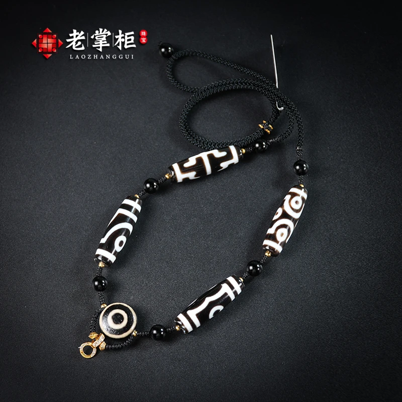 多宝玛瑙羊板眼DIY项链配链老掌柜珠宝B030812