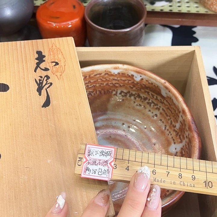 默认微瑕不退不换