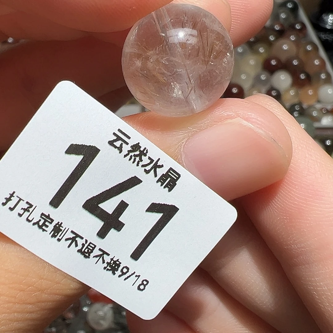 未镶嵌珠宝半成品水晶