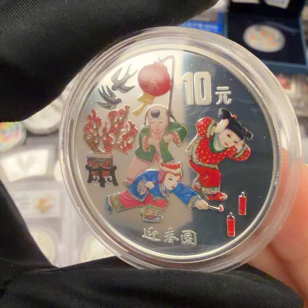 纯银1999迎春图带原证书